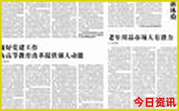 孩子暑假适合去哪里旅游