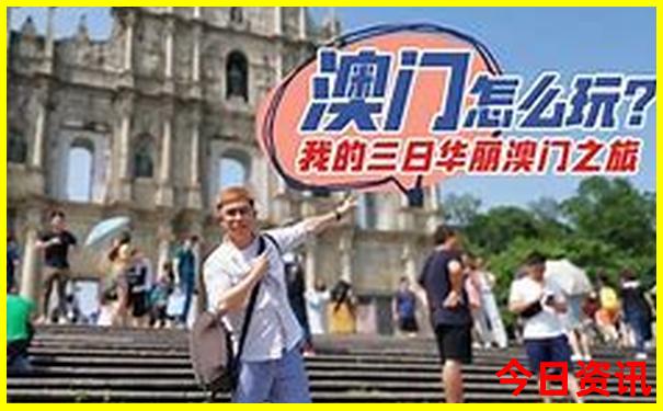 哈尔滨赏花的景点都有哪些